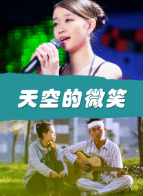 肉女心经